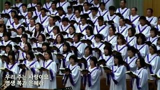 Joyful, Joyful, We Adore Thee Beethoven Jerusalem Choir Immanuel Orchestra BPMC
