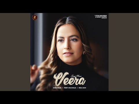 Veera