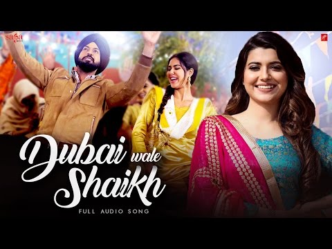 Gippy Grewal & Nimrat Khaira | Dubai Wale Shaikh (Full Audio) Manje Bistre | New Punjabi Song 2017
