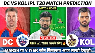 DC vs KOL Dream11 Team, DC vs KKR Dream11 Prediction, Delhi Capitals vs Kolkata Knight Riders IPL