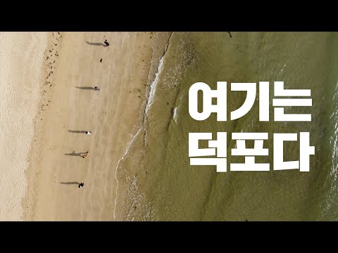 겨울바다 수영하러 거제도 갑니다