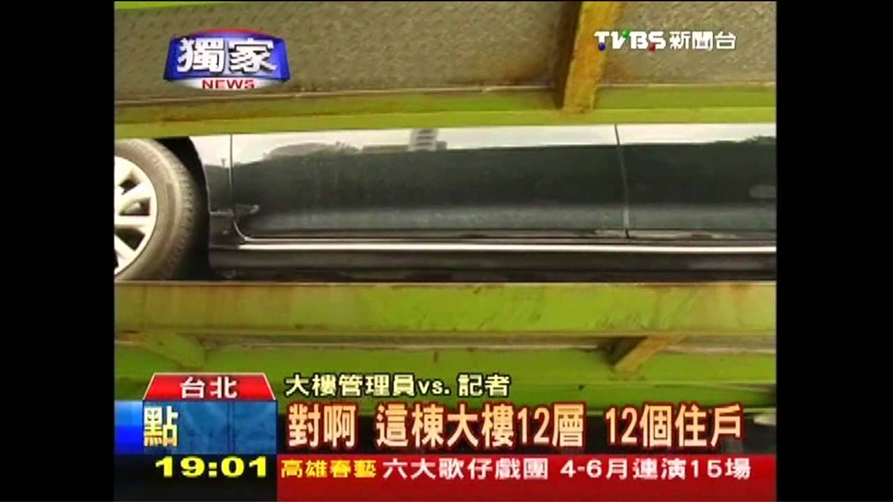 〈獨家〉「挪」出車位!畸零地停車 機械式多一倍