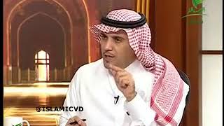 صورة يستفتونك لمعالي الشيخ أ.د. سعد بن ناصر الشثري-17 12 2015  --6 3 1437 هـ