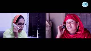 ডকুমেন্টরী পরিবার পরিকল্পনা কুষ্টিয়া সদর