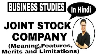 Class 11 (CBSE/RBSE) | Joint Stock Company in Hindi (Meaning, Features, Merits and Limitations) |