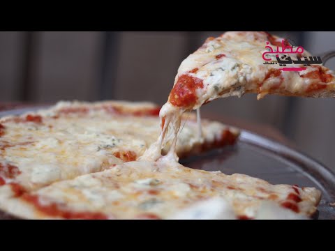 بالفيديو طريقة عمل بيتزا الأجبان الأربعة المميزة