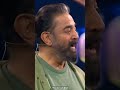Kanne Kalaimaane Kamal Hassan Vikram Audiolaunch Bigg Boss Tamil