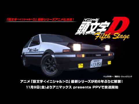 Initial D: Fifth Stage I CAN'T STOP LOVIN' YOU DREAM FIGHTERS