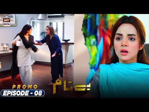 | ARY Digital Drama