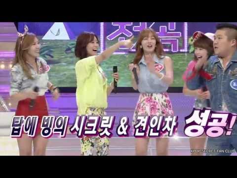 【HD】 [130519] SECRET - Sunset Glow