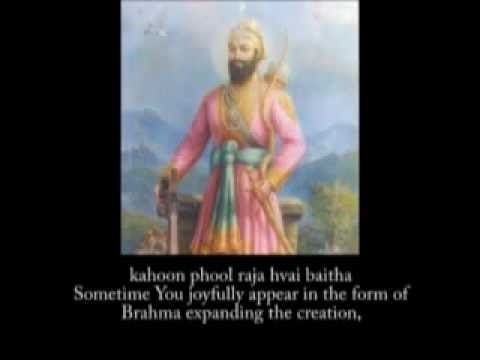 Message to God  In  Words of a Guru Gobind Singh JI