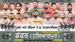 Daffar (Hoshiarpur) North India Kabaddi Federation Cup 08 Feb 2020