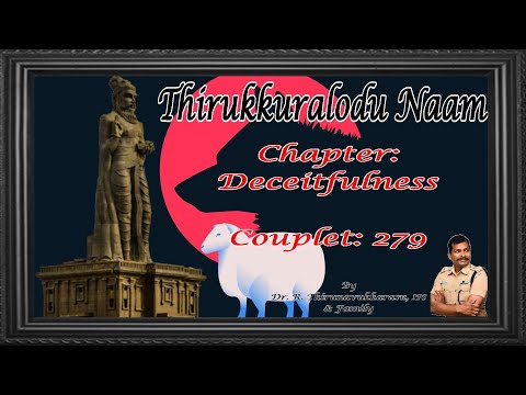 Couplet- 279, Chapter- Deceitfulness: "Thirukkuralodu Naam"