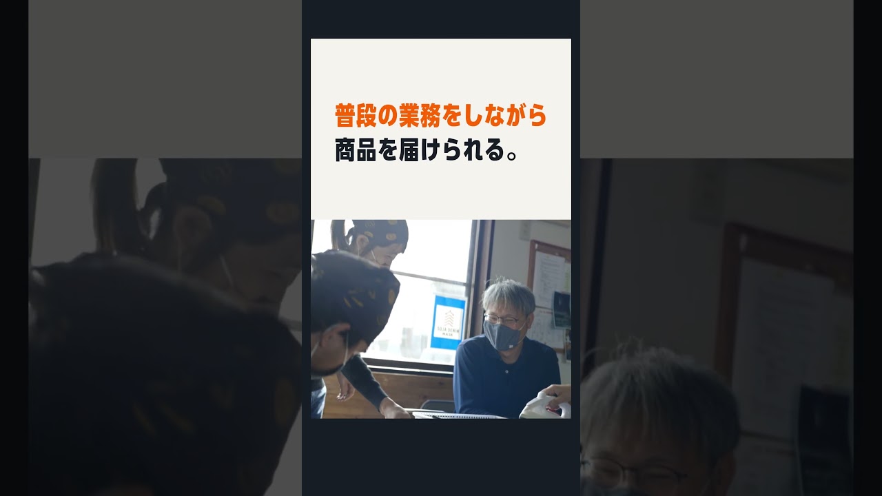 Amazonと販路を拡大しよう【FBA】