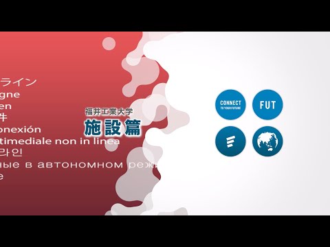 「施設編」大学動画紹介2024