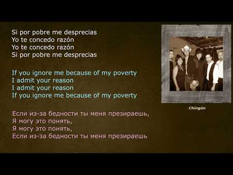 Chingón – Malagueña salerosa – (lyrics - letras - со стихами)