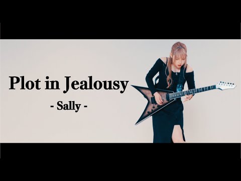 Sally "Plot in Jealousy" [MUSIC VIDEO]