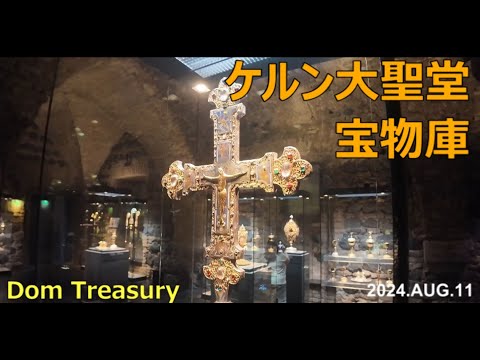 ケルン大聖堂での考古学的発見:研究者たちはこれを予想していなかった