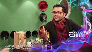 Խոպանի տեսություն/Xopani tesutyun / Հոբելյանական ընտրանի