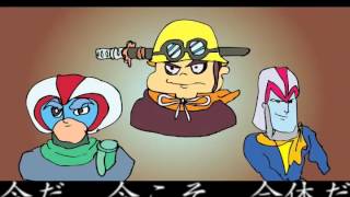 gattai getter robo cocobat