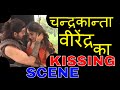 Chandrakanta चन्द्रकान्ता And वीरेन्द्र Kissing Scene In C