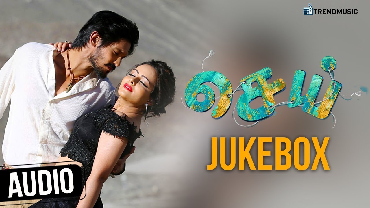 Sei Official Jukebox
