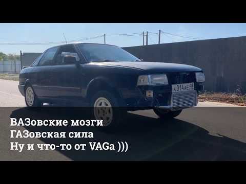 Audi 90 2.3L Quattro Turbo 0-100km/h - 4.8sec season 2019 results