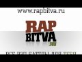 Все рэп батлы в каталоге баттлов Rapbitva.Ru 