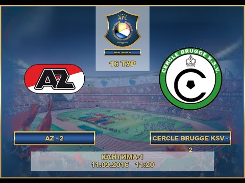 AFL. Benelux. First Division. Tour 16. AZ-2 - Cercle Brugge KSV-2