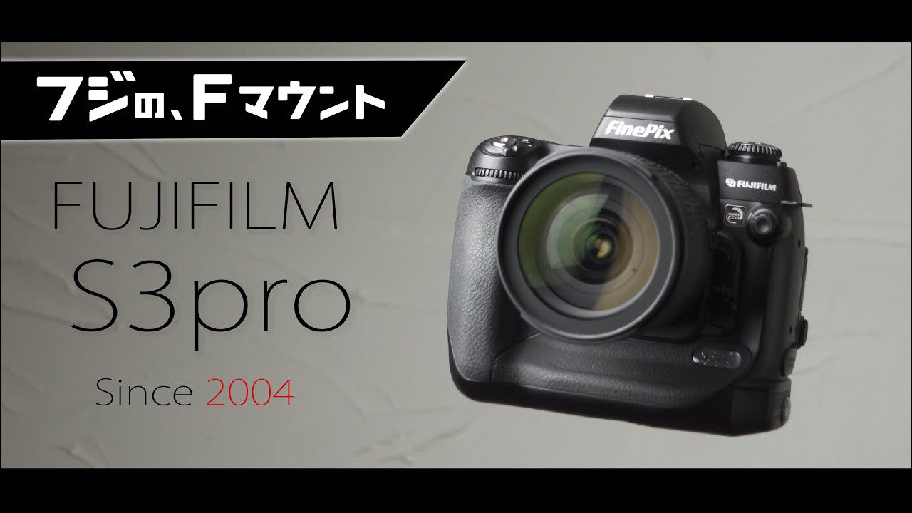 FUJIFILM S3proには赤バッジと青バッジと銀バッジがあるのですが、それどころじゃないくらい魅力だらけで1mmも言及できていません。あと新しい仲間『日産マーチ12SR』が増えました♪