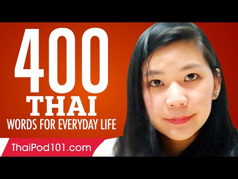 400 Thai Words for Everyday Life - Basic Vocabulary #20