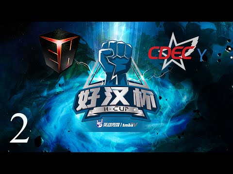 EHOME vs CDEC.Y | Game 2 | H-Cup | Lyrical & Danelie
