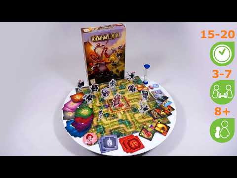 Миниатюра изображения товара Настольная игра Стиль Жизни Горыныч, жги / УТ100028811