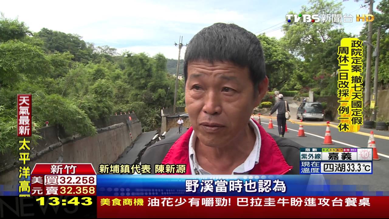 誇張！6公尺長路面　「瞬間」崩塌1層樓深