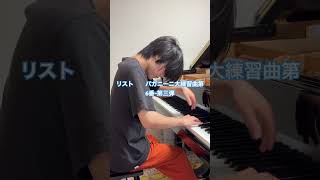 Download lagu リスト　パガニーニ大練習曲第6番 mp3
