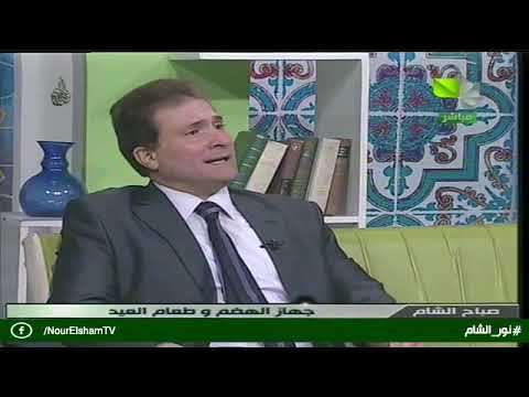 صباح الشام 29.05.2019