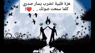 احمد شوكان مواويل