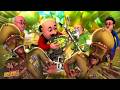 Motu Patlu और भड़की हुई Bike Motu Patlu मोटू पतलू