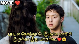 சில மனிதர்களும் மர்மங்களும்...❤️🥺| தமிழ் விளக்கம் | TALKY