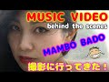 Alex Kajumuloのミュージックビデオ撮影裏側❗️Music video shoot of MAMBO BADO by Alex Kajumulo! 楽しい夏らしい曲なので聞いてみてね👙🍾💖