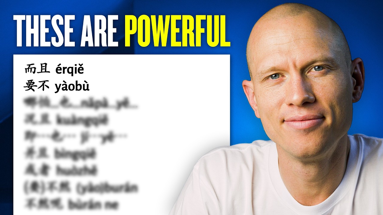 Chinese Words That Make You Fluent FAST