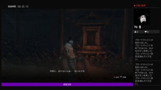 忍者がSEKIRO実況