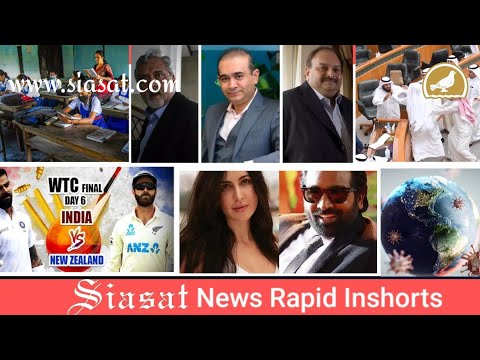 Siasat Urdu News@6PM | Wed. 23 June 2021