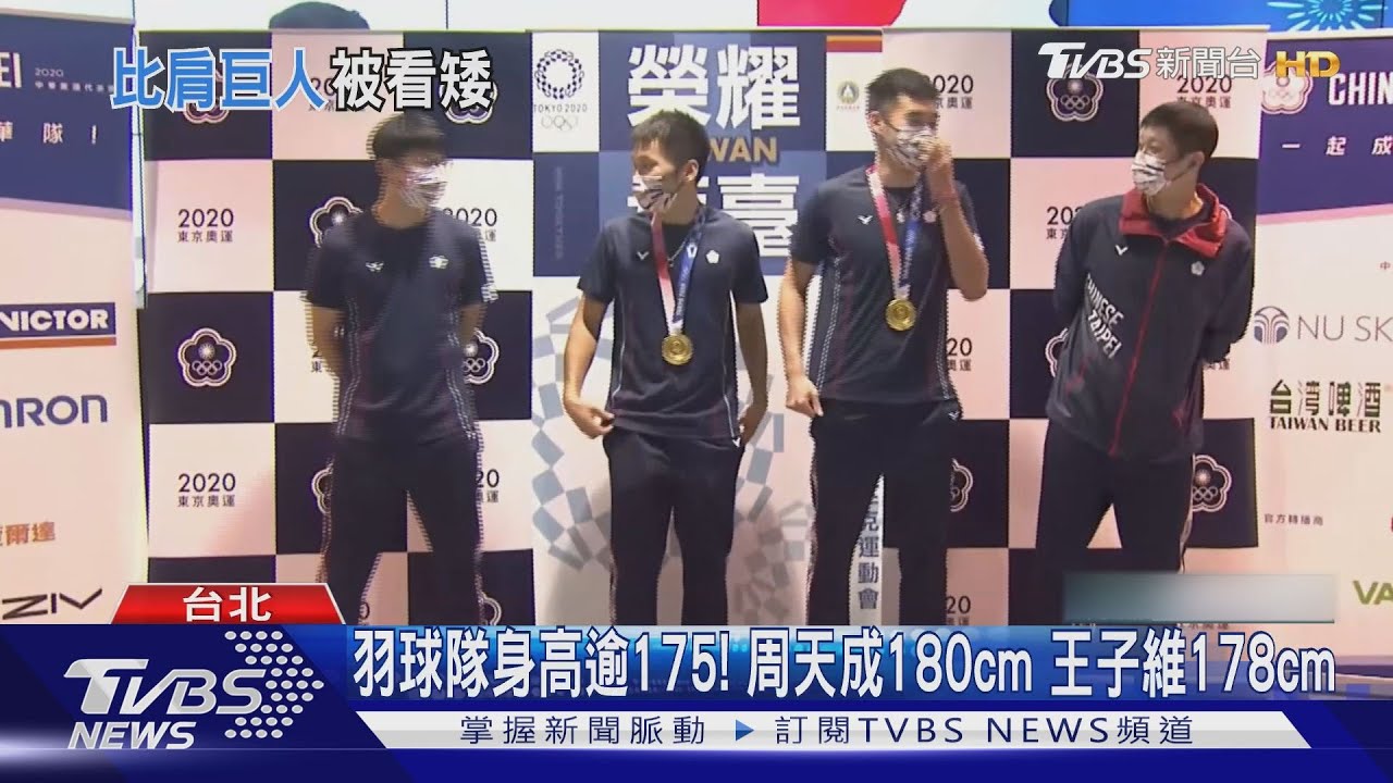 李洋身高幾cm!網猜不到170 本尊:我有176.6