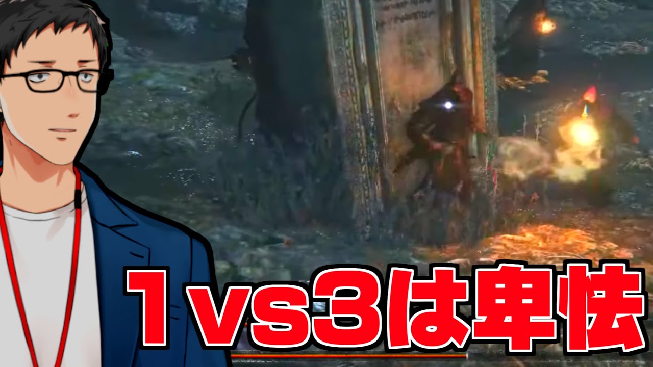 【Bloodborne #5】カインハーストの招待状受け取ったので豪華馬車乗ってくる【にじさんじ/社築】