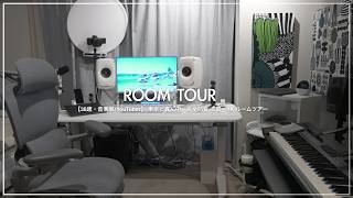 【38歳・音楽家/YouTuber】 東京ど真ん中、完全防音 ８畳・1K ルームツアー