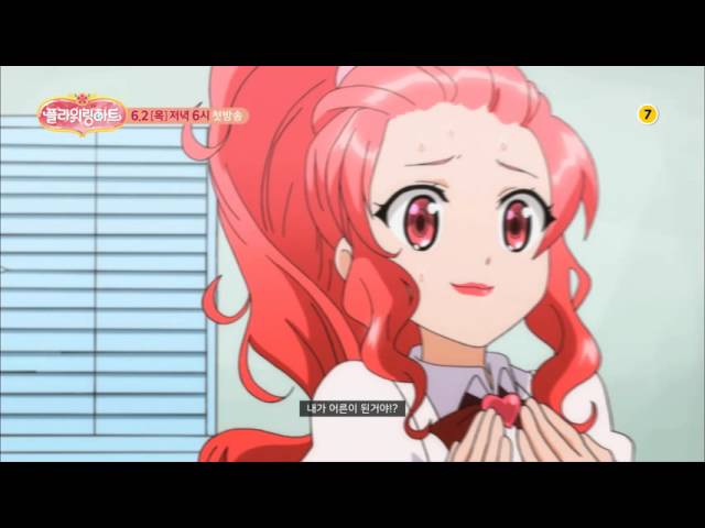 (플라워링하트) 6월 2일(목) 저녁 6시 첫방송!