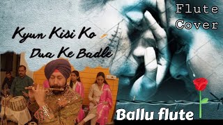 Download lagu KYUN KISKO WAFA KE BADLE WAFA LIVE FLUTE VERSION mp3 Download lagu KYUN KISKO WAFA KE BADLE WAFA LIVE FLUTE VERSION mp3