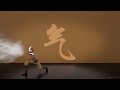 Avatar The Last Airbender 3D