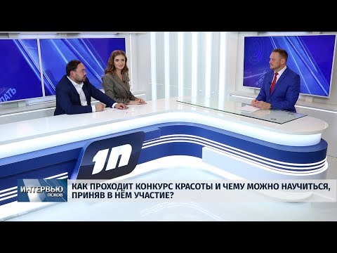 01.10.2019 Интервью / Николай Королев и Елизавета Черноок